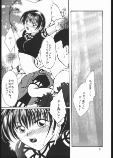 [Hiyoko B.B. (Kuropiyo)] Aka to Kuro (Suikoden) - page 2