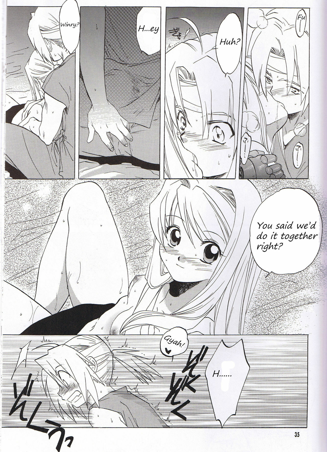 (C66) [Toko-ya (HEIZO, Kitoen)] EDxWIN (Fullmetal Alchemist) [English] page 34 full