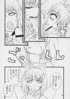 (CR33) [GOLD RUSH (Suzuki Address)] Precious days (Muv-Luv) - page 38