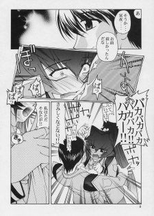 (CR33) [GOLD RUSH (Suzuki Address)] Precious days (Muv-Luv) - page 8