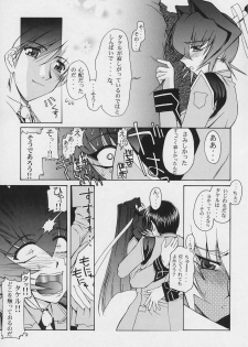 (CR33) [GOLD RUSH (Suzuki Address)] Precious days (Muv-Luv) - page 9