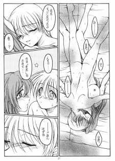 (C62) [Koubai Gekka (Kouno Mizuho)] Suki Suki Daisuki (Onegai Teacher) - page 26