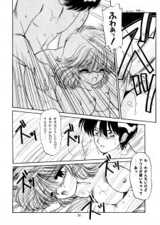 [Ramiya Ryou] Koakuma Hihoukan - page 29