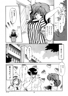 [Ramiya Ryou] Koakuma Hihoukan - page 33