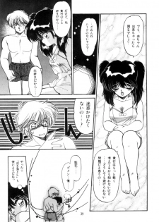 [Ramiya Ryou] Koakuma Hihoukan - page 40