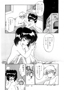 [Ramiya Ryou] Koakuma Hihoukan - page 47