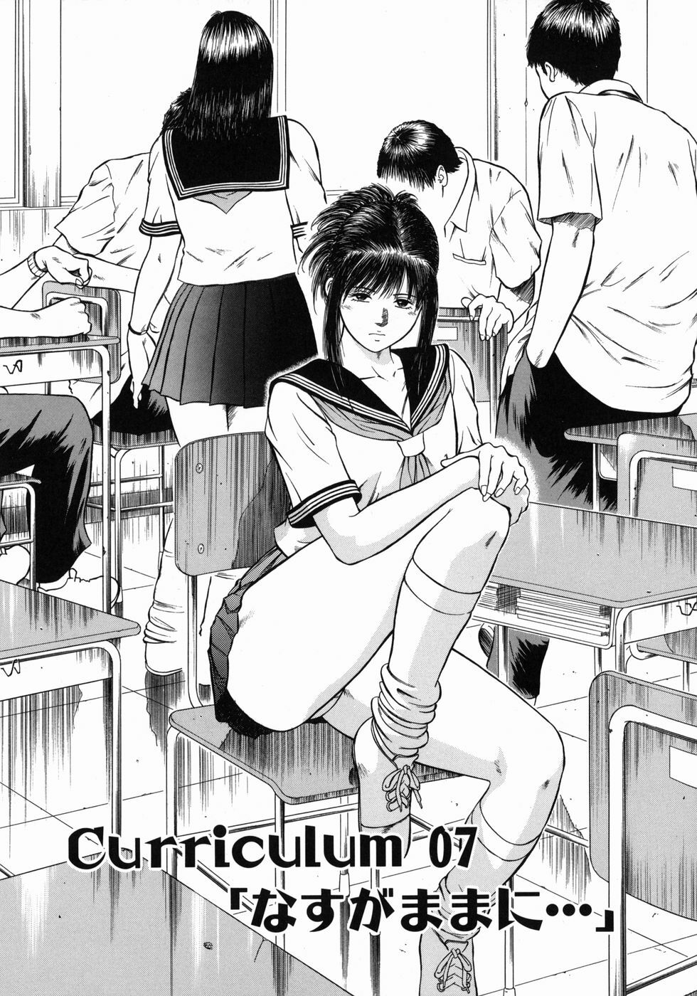 [Hiraoka Ryuichi] Dorei Jokyoushi Mashou no Curriculum page 102 full