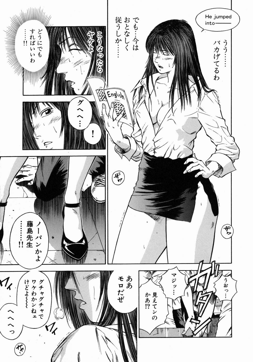 [Hiraoka Ryuichi] Dorei Jokyoushi Mashou no Curriculum page 136 full