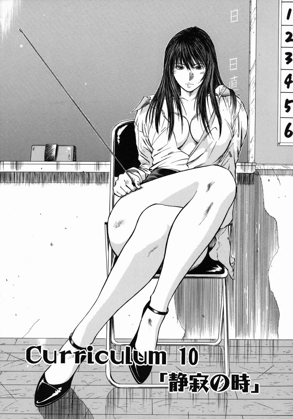 [Hiraoka Ryuichi] Dorei Jokyoushi Mashou no Curriculum page 150 full