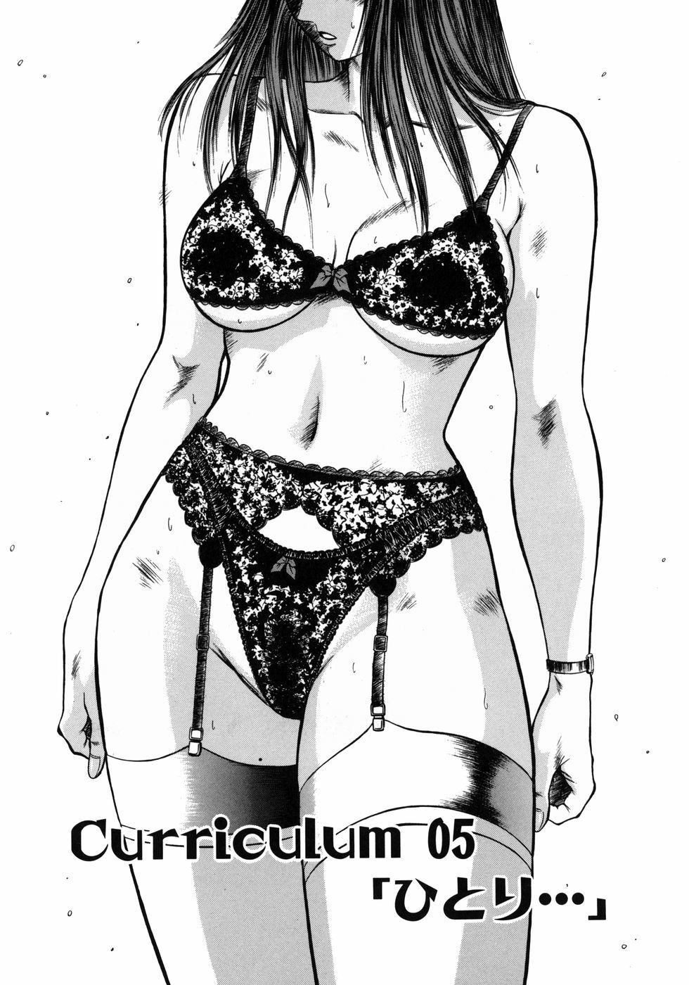 [Hiraoka Ryuichi] Dorei Jokyoushi Mashou no Curriculum page 70 full