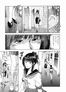 [Hiraoka Ryuichi] Dorei Jokyoushi Mashou no Curriculum - page 30