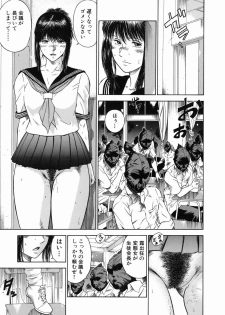 [Hiraoka Ryuichi] Dorei Jokyoushi Mashou no Curriculum - page 32