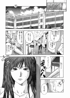 [Hiraoka Ryuichi] Dorei Jokyoushi Mashou no Curriculum - page 8