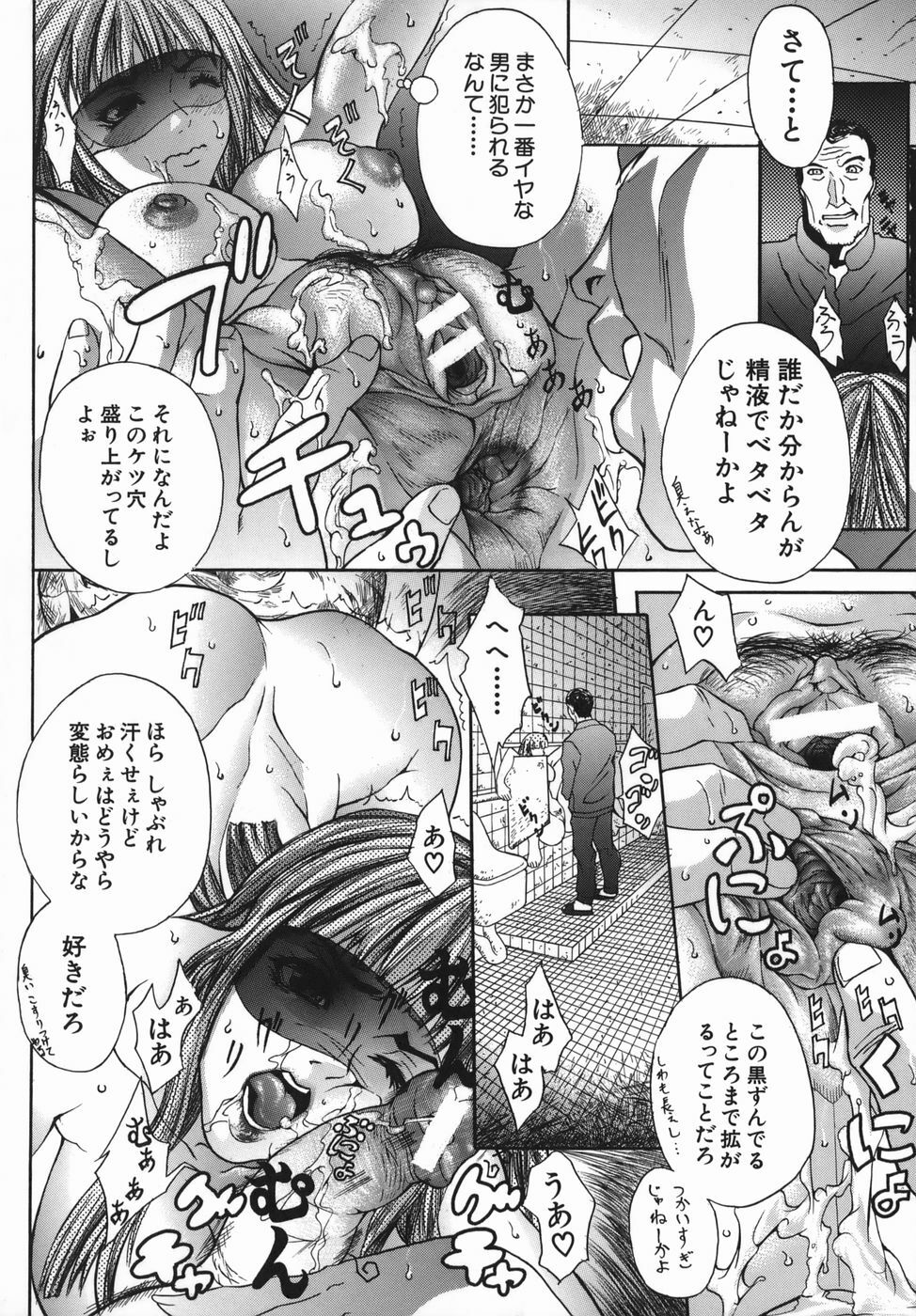 [Sawada Daisuke] Boinzuma - Motherlike Obscene Wife page 20 full