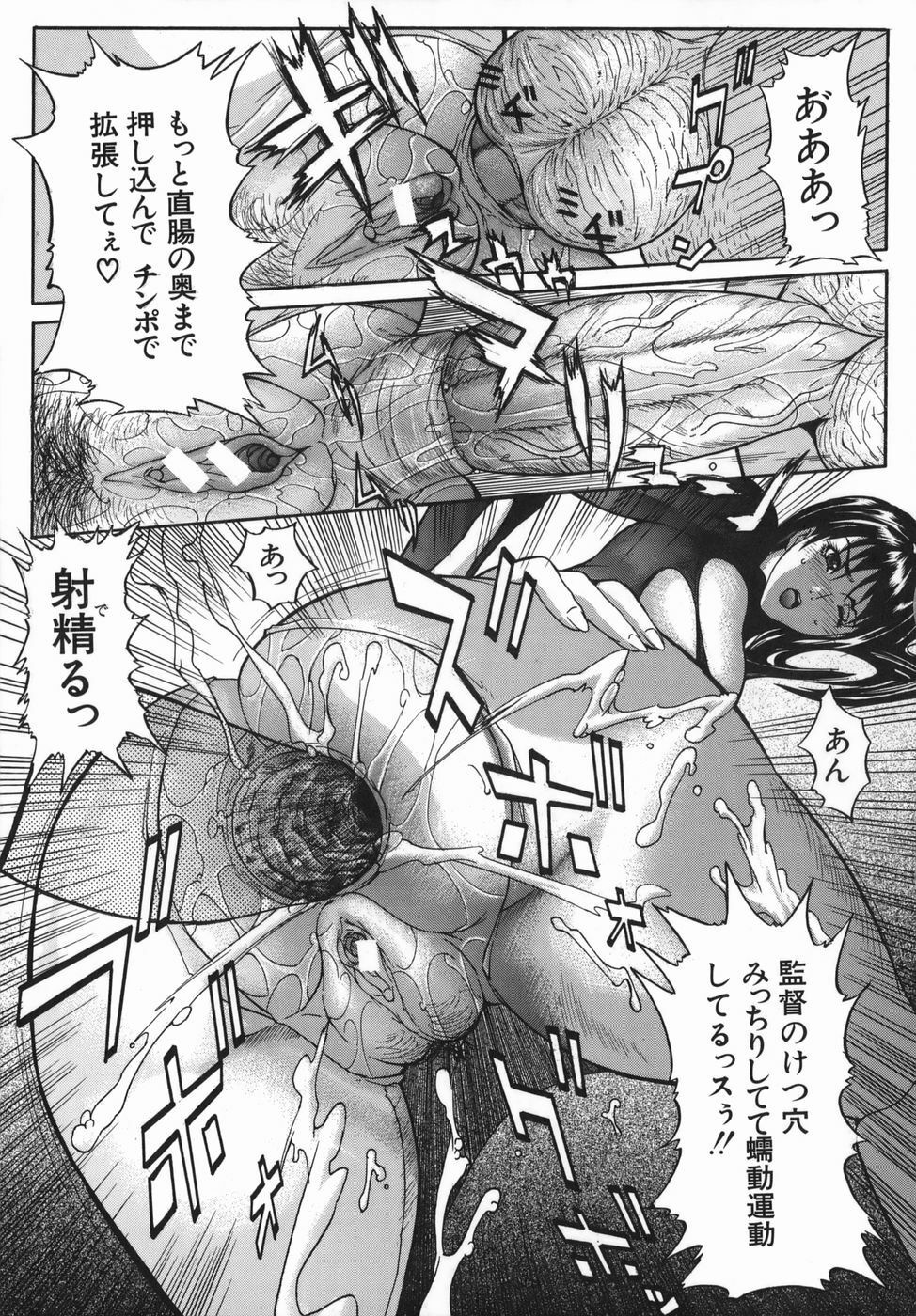 [Sawada Daisuke] Boinzuma - Motherlike Obscene Wife page 63 full