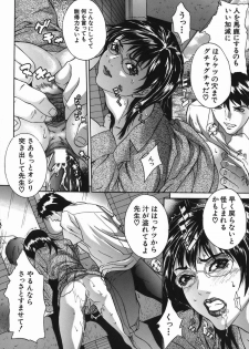 [Sawada Daisuke] Boinzuma - Motherlike Obscene Wife - page 12