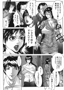 [Sawada Daisuke] Boinzuma - Motherlike Obscene Wife - page 17