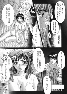 [Sawada Daisuke] Boinzuma - Motherlike Obscene Wife - page 19