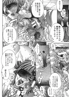 [Sawada Daisuke] Boinzuma - Motherlike Obscene Wife - page 20