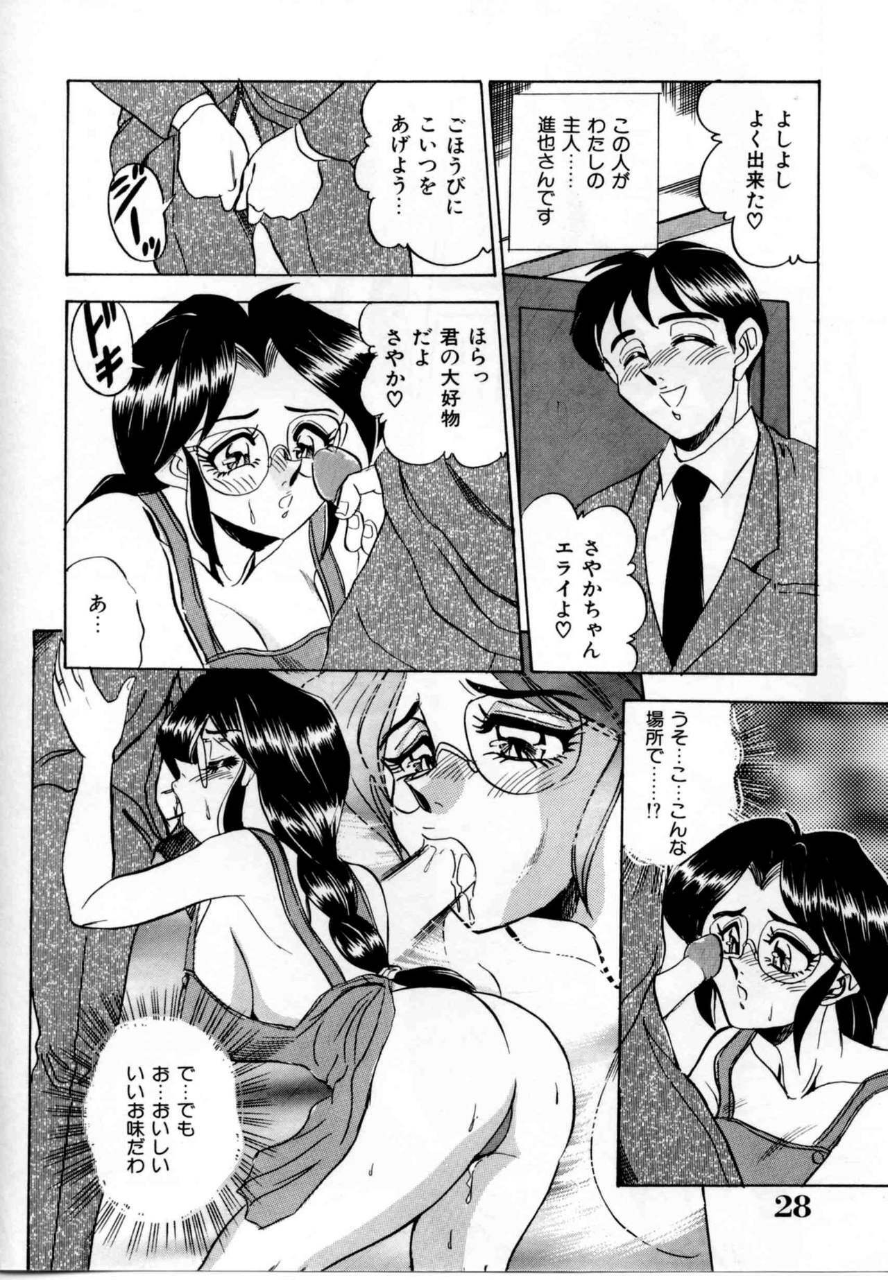 [Tsukushino Makoto] Sexual Graffiti page 25 full