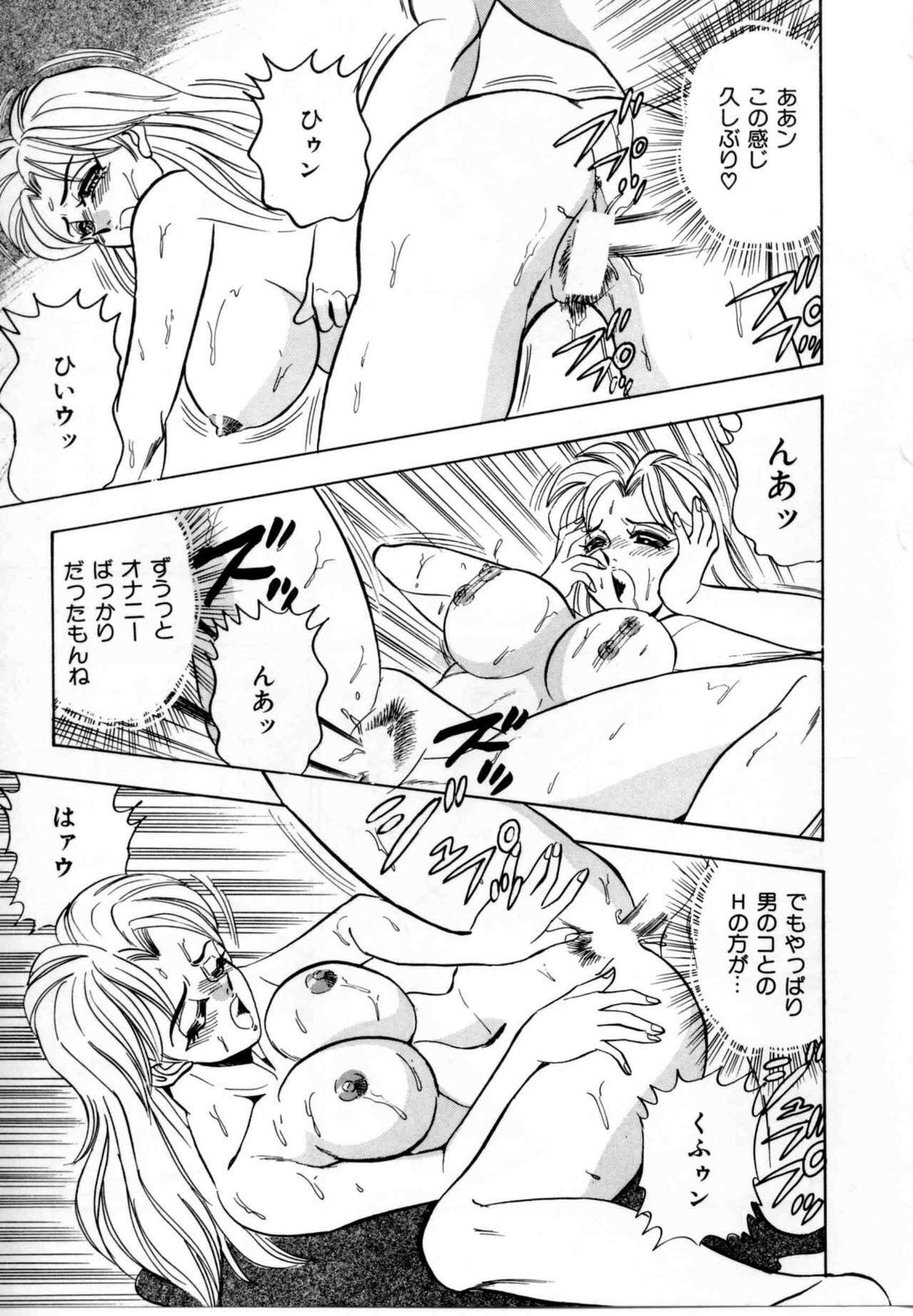 [Tsukushino Makoto] Sexual Graffiti page 60 full