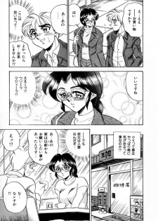 [Tsukushino Makoto] Sexual Graffiti - page 11