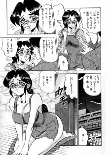 [Tsukushino Makoto] Sexual Graffiti - page 26