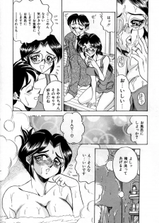 [Tsukushino Makoto] Sexual Graffiti - page 29