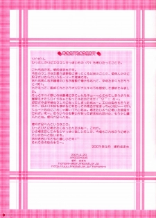 [AMORPHOUS] B&GS COLOR (Tsukihime) - page 11