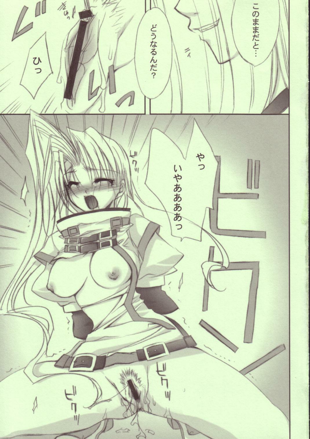 (SC20) [FANTASY WIND (Shinano Yura)] TOGETHER (Guilty Gear) page 10 full