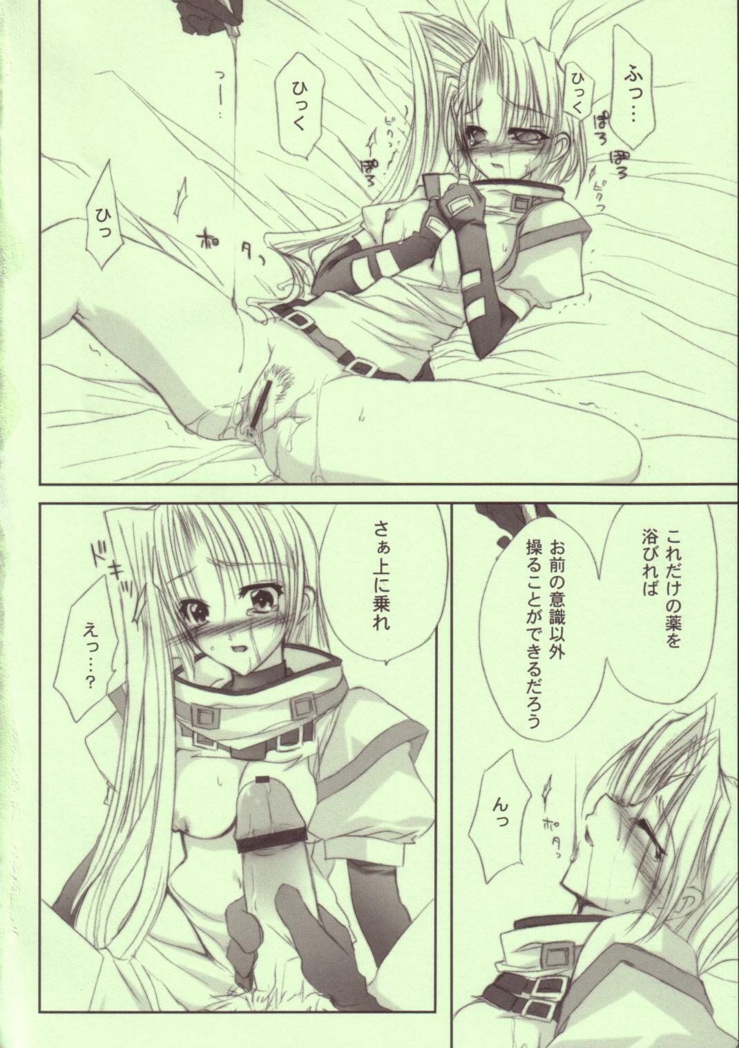 (SC20) [FANTASY WIND (Shinano Yura)] TOGETHER (Guilty Gear) page 11 full