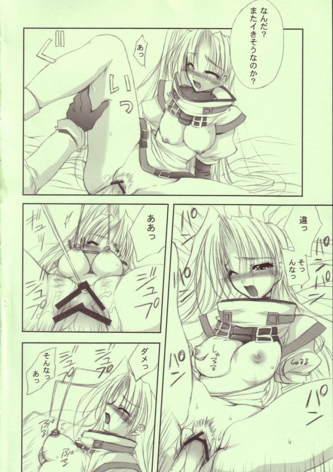 (SC20) [FANTASY WIND (Shinano Yura)] TOGETHER (Guilty Gear) page 15 full