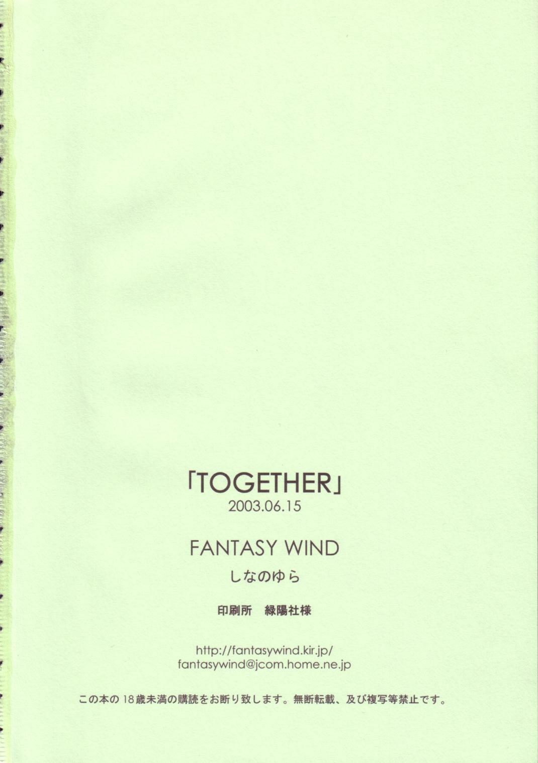 (SC20) [FANTASY WIND (Shinano Yura)] TOGETHER (Guilty Gear) page 21 full