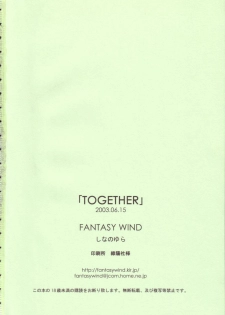 (SC20) [FANTASY WIND (Shinano Yura)] TOGETHER (Guilty Gear) - page 21