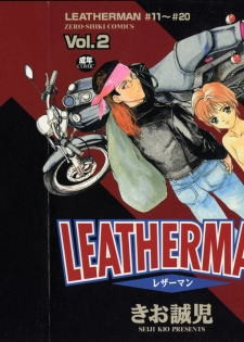 [Kio Seiji] LEATHERMAN Vol. 2