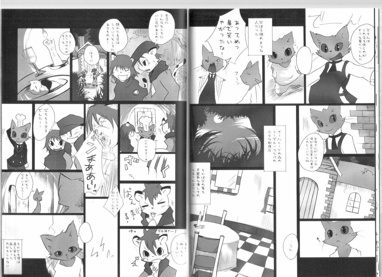 (C76) [Noppera Koubou (Mujina)] Chuumon no Konai Ryouriten (Pop'n Music) page 9 full