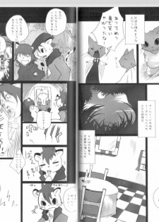 (C76) [Noppera Koubou (Mujina)] Chuumon no Konai Ryouriten (Pop'n Music) - page 9