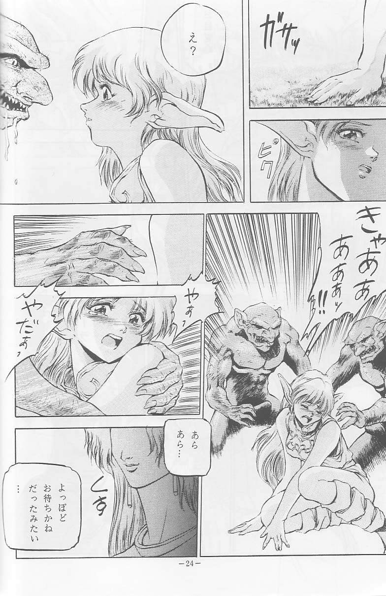 (C44) [METAL (Sengoku-kun)] Sengoku (Record of Lodoss War, Sailor Moon) page 23 full