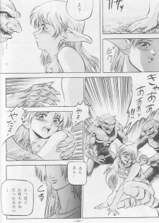 (C44) [METAL (Sengoku-kun)] Sengoku (Record of Lodoss War, Sailor Moon) - page 23