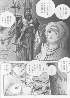 (C44) [METAL (Sengoku-kun)] Sengoku (Record of Lodoss War, Sailor Moon) - page 25