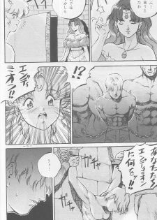 (C44) [METAL (Sengoku-kun)] Sengoku (Record of Lodoss War, Sailor Moon) - page 5