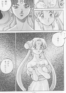 (C44) [METAL (Sengoku-kun)] Sengoku (Record of Lodoss War, Sailor Moon) - page 8