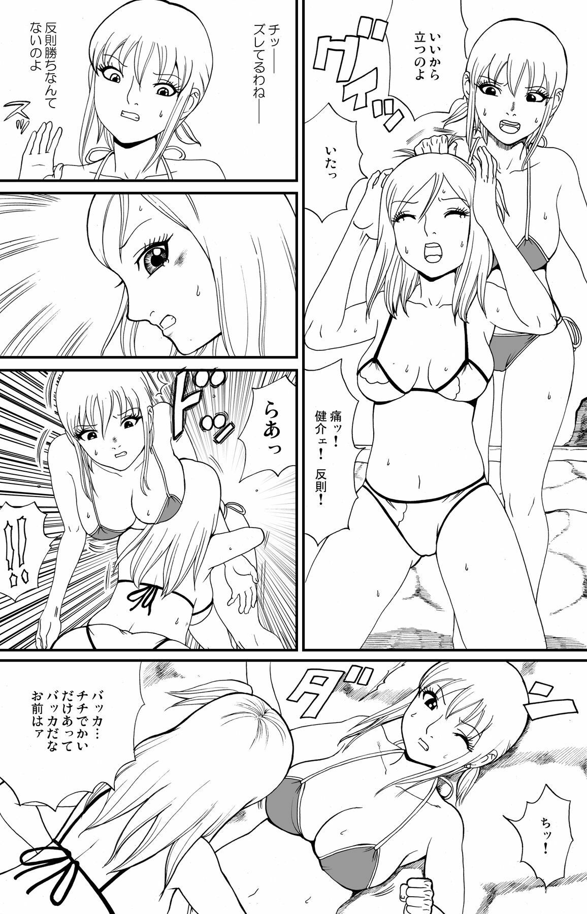 [nekomajin]fuwapoyo page 30 full