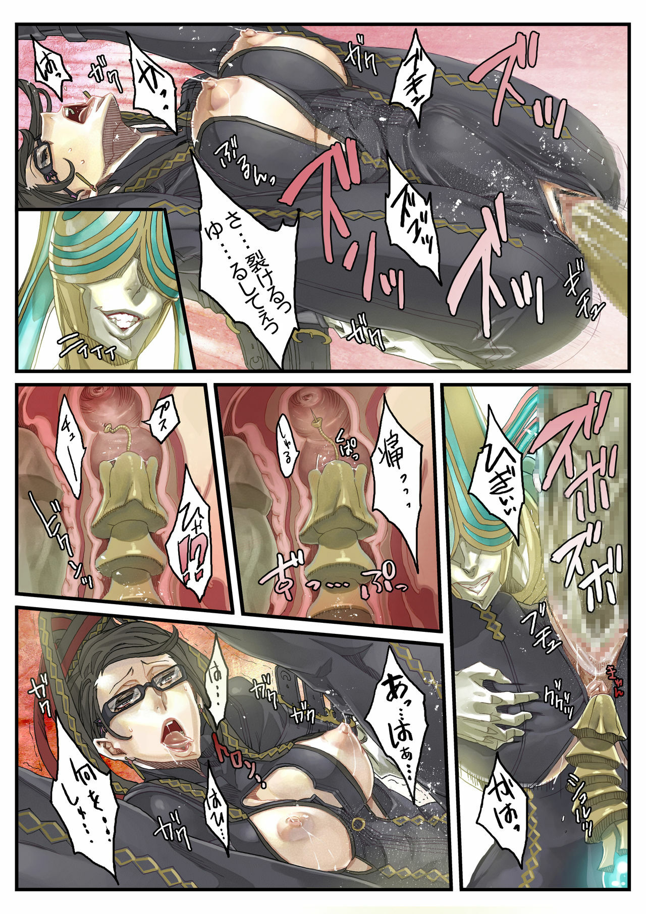 [Under Control] Lolipop (Bayonetta) [Inmou] page 17 full