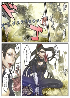 [Under Control] Lolipop (Bayonetta) [Inmou] - page 11