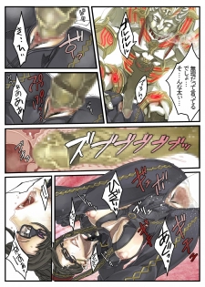 [Under Control] Lolipop (Bayonetta) [Inmou] - page 16