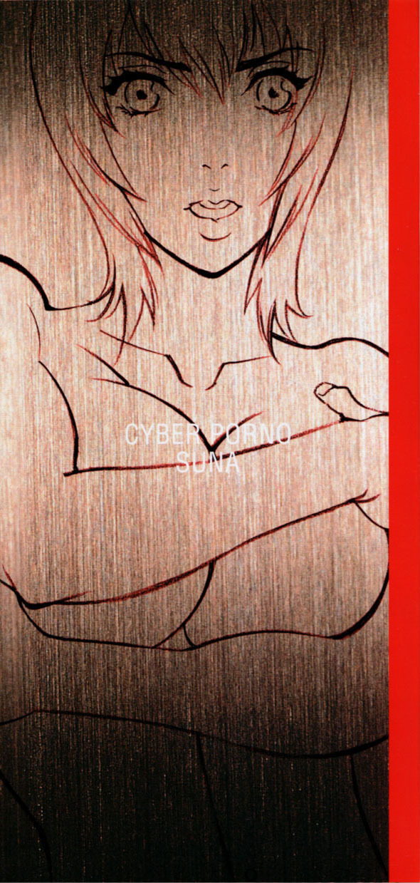 [Suna] Cyber Porno page 161 full