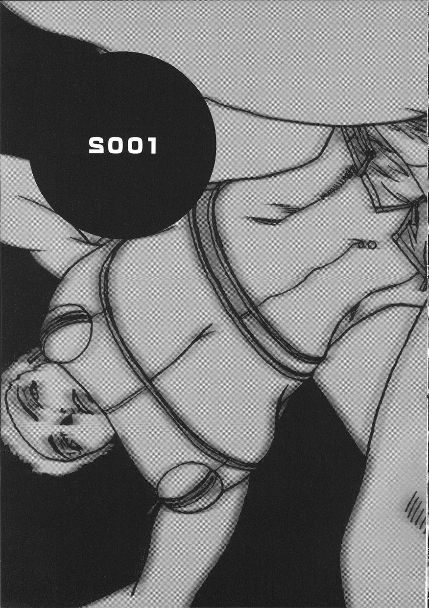 [Suna] Cyber Porno page 68 full