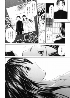 [Setsuna] Hoshikuzu Sakura | STAR DUST CHERRY TREE. - page 29