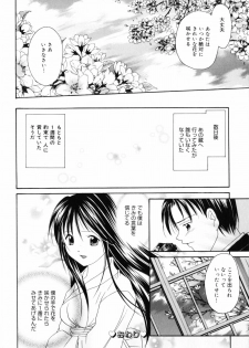 [Setsuna] Hoshikuzu Sakura | STAR DUST CHERRY TREE. - page 35